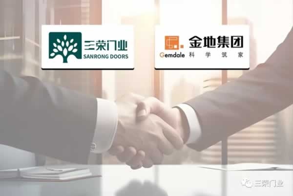三荣门业