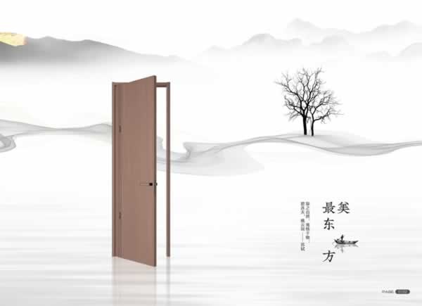 乐驰木门