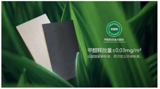科德贝尔全屋定制