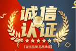 小艺健康木门：荣获中国木门网诚信认证，守正创新开启崭新篇章