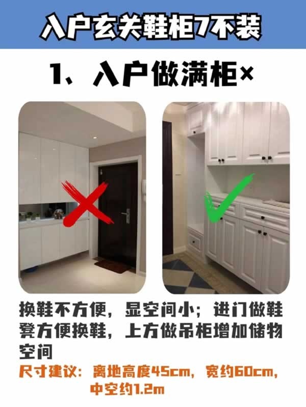 科德贝尔全屋定制