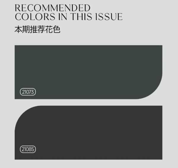 紫苹果木门