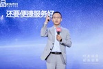 TATA木门 | TATA木门在北京召开2024年新品发布会