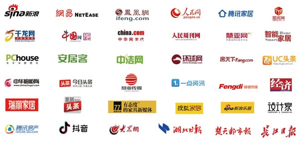 福瑞德会展