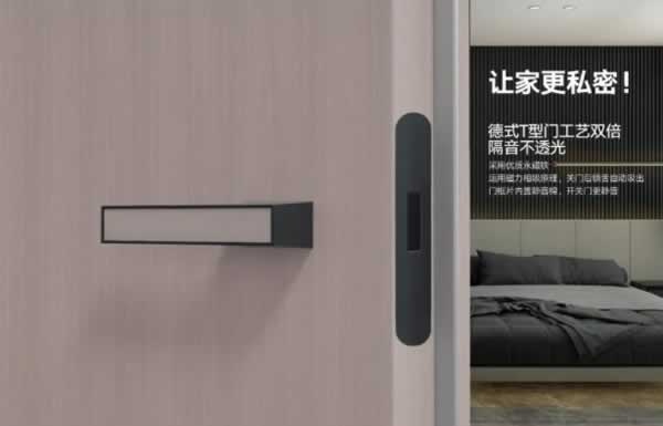 六福邦太T型门