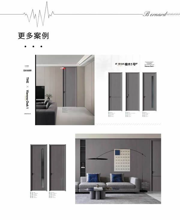 曼吉木门丨与间共存 诗意生长