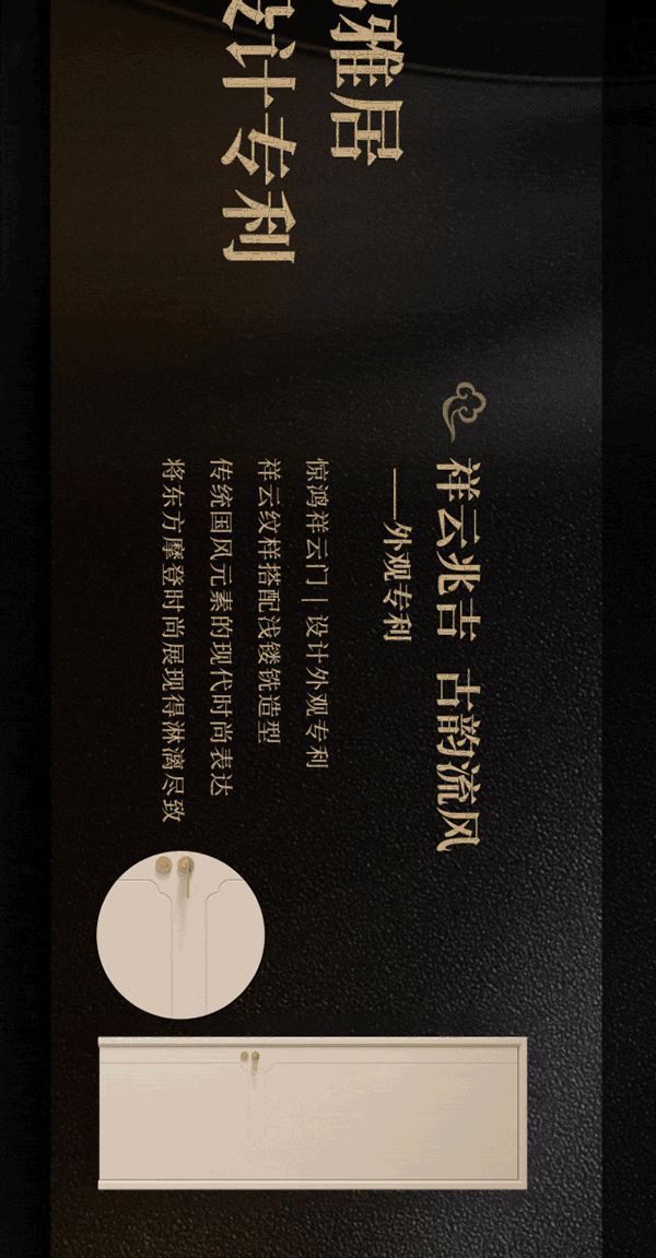 金牌木门·【新品】峰系365·惊鸿 | 东方惊鸿，摩登剧场