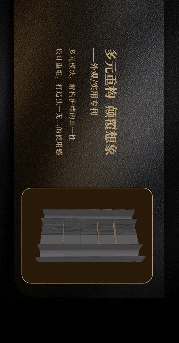 金牌木门·【新品】峰系365·惊鸿 | 东方惊鸿，摩登剧场