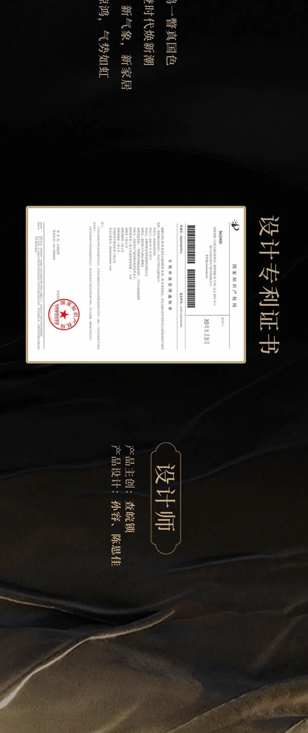 金牌木门·【新品】峰系365·惊鸿 | 东方惊鸿，摩登剧场