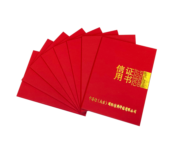 喜报！科派荣获中誉信国际信用评估AAA级认证！