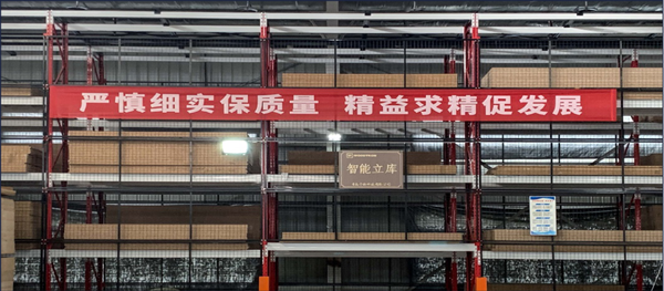 喜报！科派荣获中誉信国际信用评估AAA级认证！