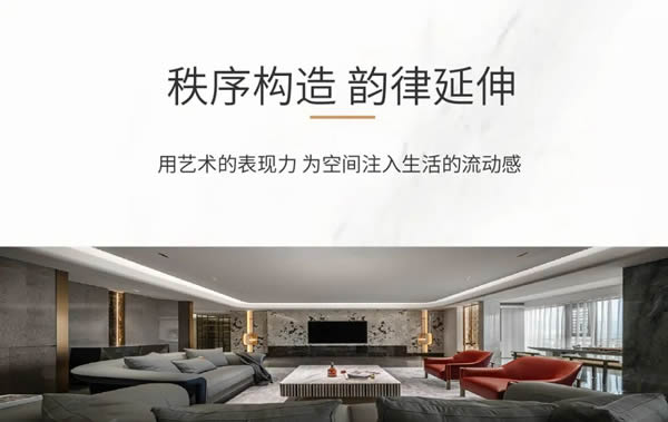 优雅诺木门丨在繁华世界中寻找归属
