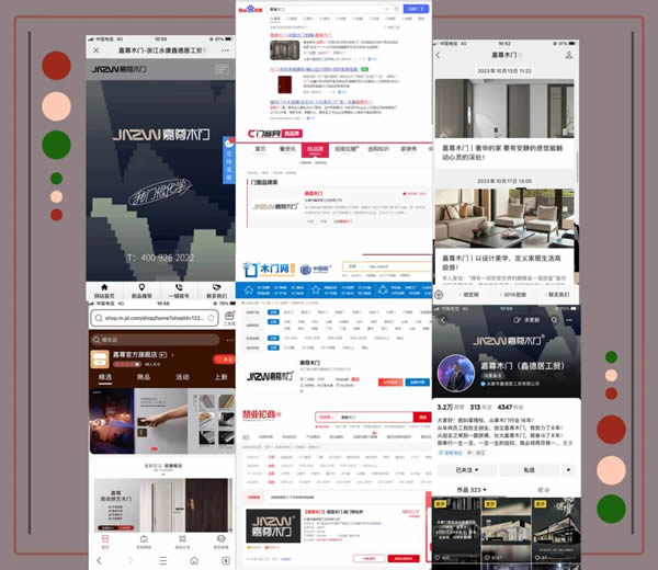 嘉尊木门丨2023年度大事件回顾，展望2024！