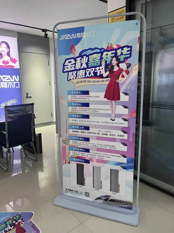 嘉尊木门丨2023年度大事件回顾，展望2024！
