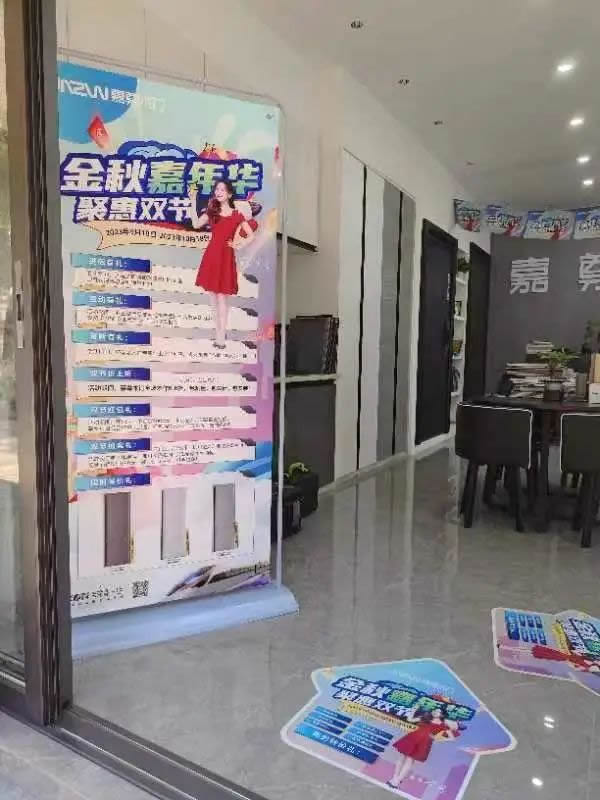 嘉尊木门丨2023年度大事件回顾，展望2024！