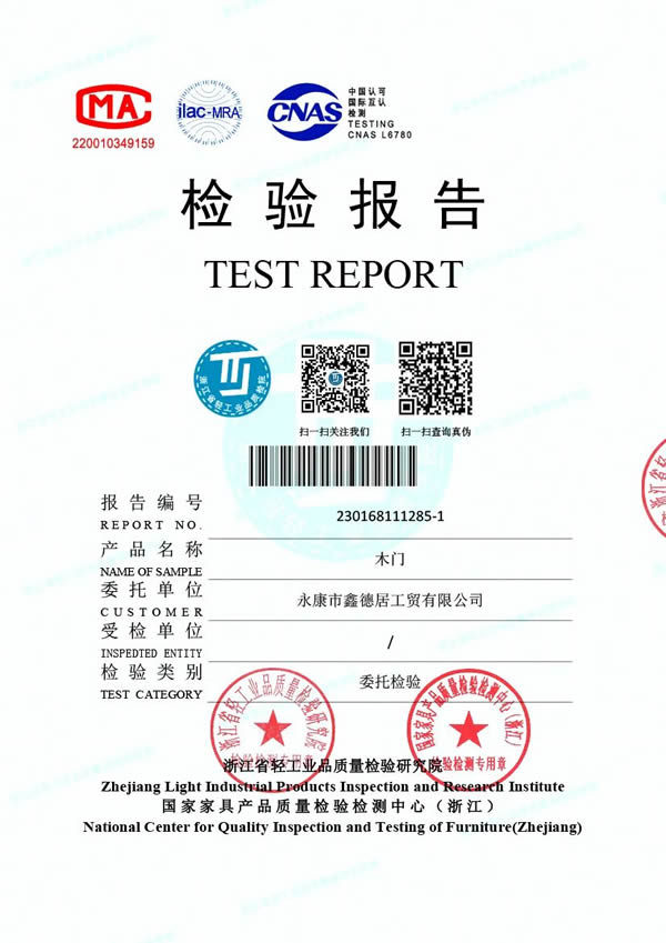 嘉尊木门丨2023年度大事件回顾，展望2024！