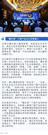 美心家美木门 | 积极拓展海外市场 “重庆造”门类产品出口量年均增长7%