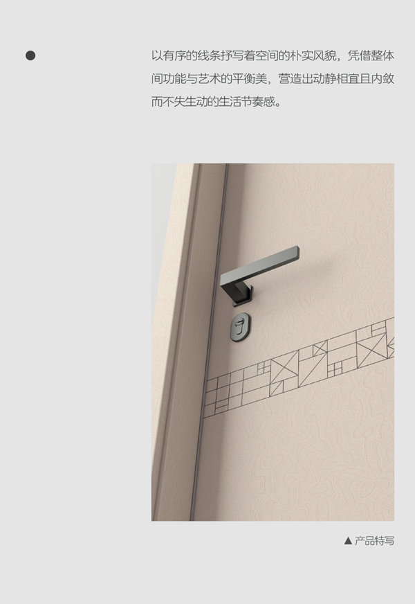 全简微雕系列｜碰撞出崭新的空间意趣