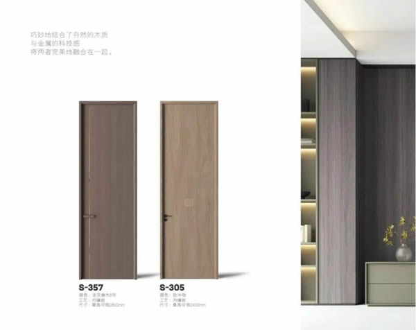 优雅诺木门 | 完美定制专属于你的精彩人生