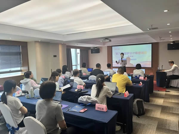 鑫迪家居西安站 | 终端设计师培训会，铸就专业设计新高度