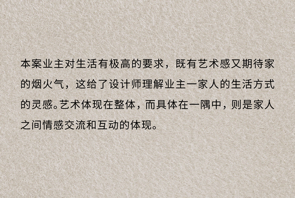 MULI设计家 | 董元浦：湖畔美居 意式奢宅