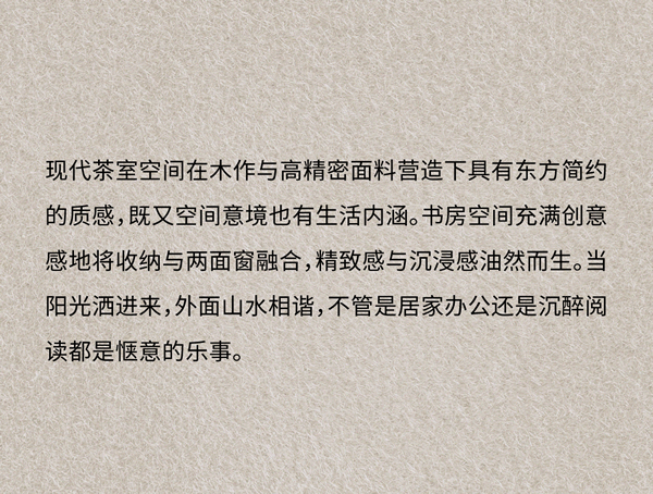 MULI设计家 | 董元浦：湖畔美居 意式奢宅