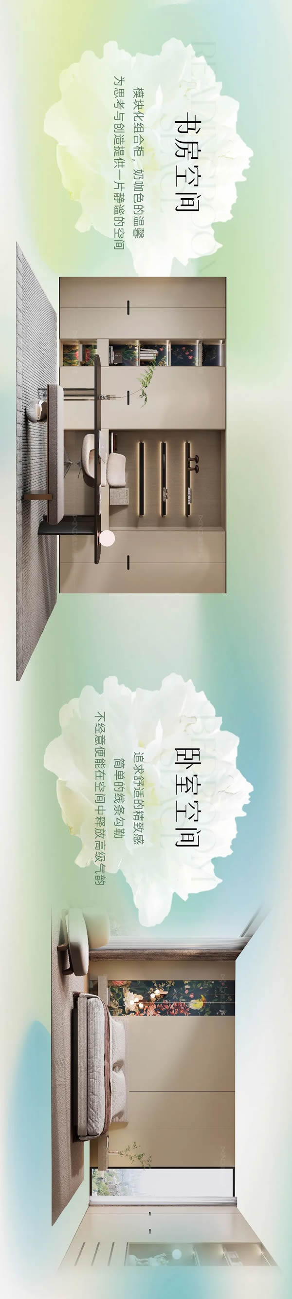 鑫迪家居 | 2024定制新品丨浪漫绽放，带你走进温柔梦境