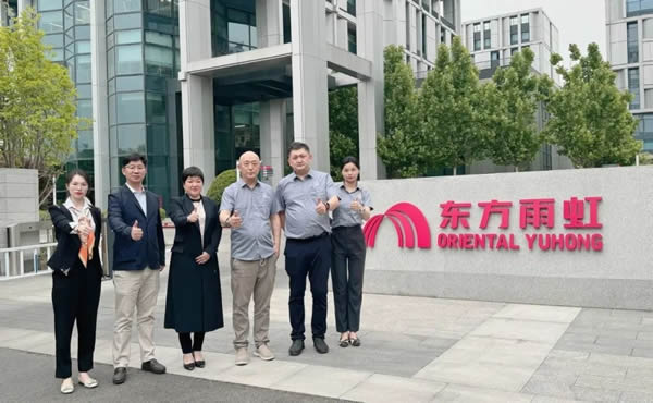 金迪集团与东方雨虹集团•雨虹美墅达成战略合作，强强联合携手开辟新赛道！