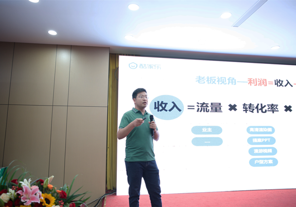 砥砺奋战·巅峰聚首|春天木门及整家定制经销商闪耀永康！