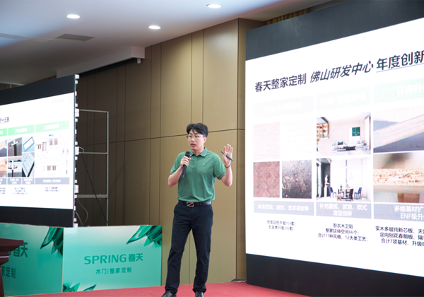 砥砺奋战·巅峰聚首|春天木门及整家定制经销商闪耀永康！