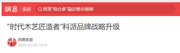 科派,科派木门,科派招商,科派加盟,科派代理,科派怎么样