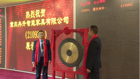 科派品牌华丽升级，开启家居新征程
