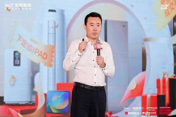 TATA木门 | 连续四年全国整装销售额第一，圣都整装与黄征、新老朋友共庆周年