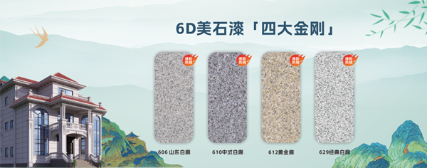 美涂士艺术涂料·美家美墅｜900㎡欧式风格别墅，缔造现代雅奢美居！