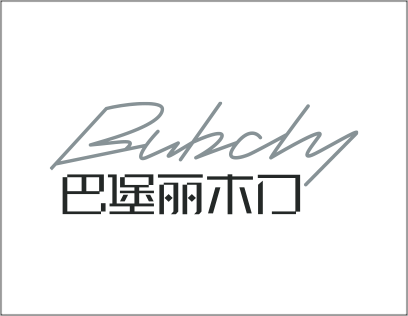 巴堡丽木门怎么加盟？知名的木门品牌