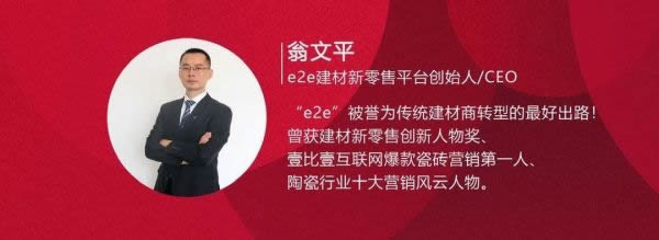 如何突破生意瓶颈，把握当前商业趋势？