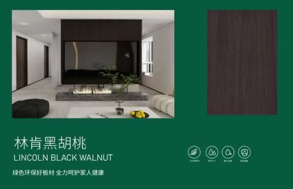 科德贝尔全屋定制