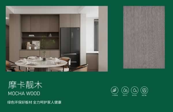 科德贝尔全屋定制