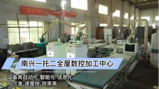 万嘉信木门