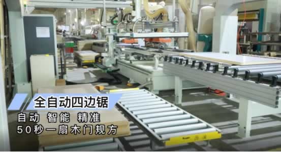万嘉信木门