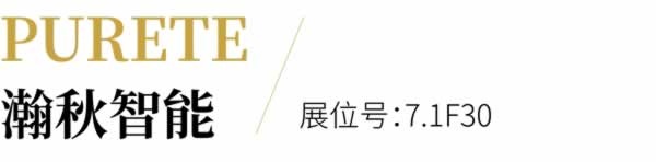 家具生产黑科技全阵容亮相！