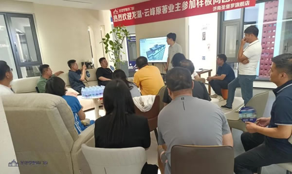 以旧换新有好“价” | 圣堡罗全国楼盘专场团购会，终端门店再破成单记录