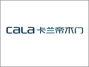 卡兰帝木门质量如何？加盟要考察什么