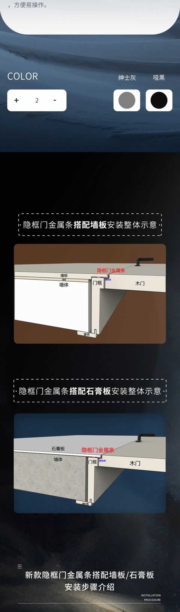 宾诺尼极简门