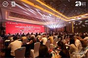  霍尔茨 | 霍尔茨“T立独行”5项重量级大奖，闪耀中国木门行业20周年大会