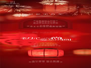小年快乐！尚佰高定邀您领取新年限定红包封面?