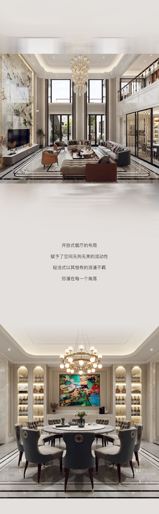 木斯特｜MOST HOME贵阳轻法式丨优雅艺术，魅力空间