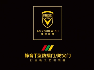 旺盛达防盗门·木门是一线品牌吗？防盗门和木门领域一线品牌