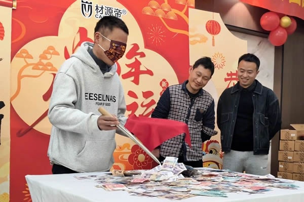 材源帝木门