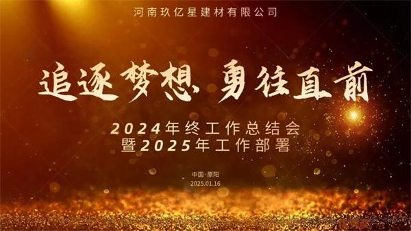 盈康世家